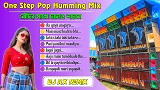 One step pop humming competition special mix ||DJ RX Remix  DJ Susovan Remix #dj_rx_present