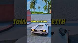  КАРТУ из ГТА 6 ДОБАВИЛИ в ГТА 5! #shorts #гта5 #gta5 #gta6 #гта6