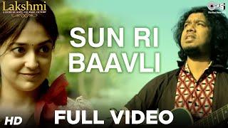 Sun Ri Baavli - Video Song | Lakshmi | Papon, Monali Thakur, Nagesh Kukunoor