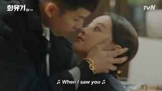 Korean odyssey || Episode 13|| kiss scene||