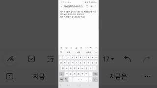 감사일기 #감사#일기