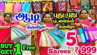 ஆடி திருவிழாபுது புது புடவைகள் திருவிழாBuy 1 Get 1 Free5 Sarees Rs.999, Hanishkas Sarees Chennai