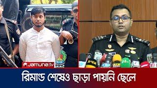 ‘সালমা হত্যায় র‌্যাবের বর্ণনায় গাফিলতি আছে কিনা খতিয়ে দেখা হচ্ছে’ | Bogura mother death | Jamuna TV