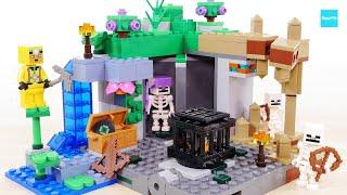 レゴ マインクラフト スケルトンの洞窟 21189 ／ LEGO Minecraft The Skeleton Dungeon Speed Build & Review