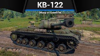 ЦАРЬ ПУШКА КВ-122 в War Thunder