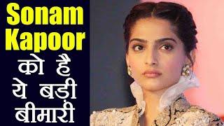 Sonam Kapoor Wedding: Sonam is suffering from this disease | FilmiBeat