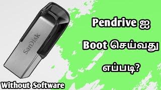 How to Boot a Pendrive in Tamil | OS Installation | Solo Tamizha