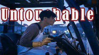 The Dark History of Japan: The Untouchables