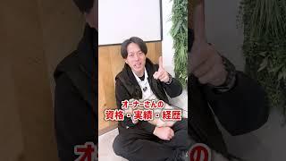 【犬しつけ】良いしつけ教室の選び方【トレーニング】