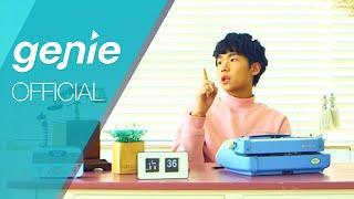 진에이드 Jinade - Only For You (feat. 유승아) Official M/V