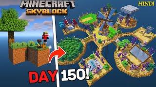 We Survived 150 Days on Skyblock in Minecraft (Hindi)