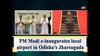 PM Modi e-inaugurates local airport in Odisha’s Jharsuguda - #Odisha News