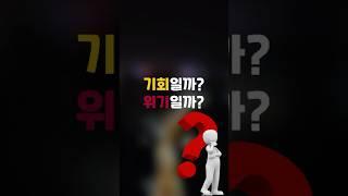 2025년, 세계 원자재 가격 대폭락!