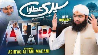 Syedi Attara Syedi Attara | Ashfaq Attari Madani | New Manqabat e Attar 2022 | Naat Production