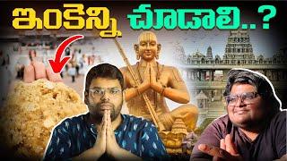 Tirupati Laddu Controversy