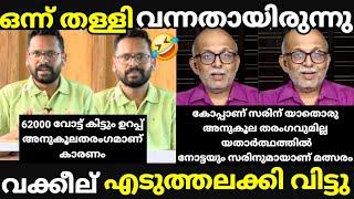 troll malayalam jayashankar about sarin election response  troll ] ഇങ്ങേര് ചിരിപ്പിച്ച് കൊല്ലും 