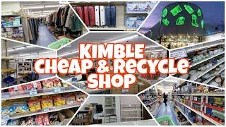 CHEAP AND RECYCLE SHOP IN NAGOYA (AICHI) | KIMBLE OBU BRANCH