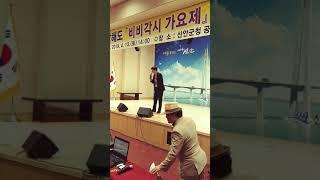 전주MBC아나운서 이충훈 가요제 예선탈락 충격영상 ㅋㅋ