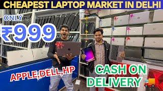 ₹999 में Laptop | Cheapest Laptop Market In Delhi Laxmi Nagar | Wholesale Laptop Market Delhi