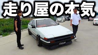 車好きのハチロクが細かすぎた、、、