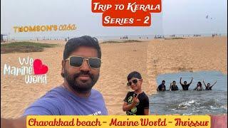 Trip to Kerala | Series - 2 | Chavakkad Beach | Marine World | Thrissur | Thomson Casa | Family Vlog