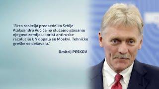 Zašto je Srbija glasala protiv majke Rusije u UN? ZZZeZZZnuli smo se, tehnička greška. | ep363deo02