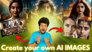 AI తో మి సొంతగా ఇలాంటి Photos చేసుకోవచ్చు | Ai telugu | AI Image Generation: Free and Unlimited