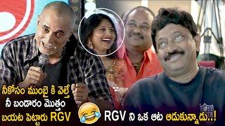 Actor Satya Prakash Super Comedy With RGV || Ullala Ullala Movie Audio Launch || Life Andhra Tv