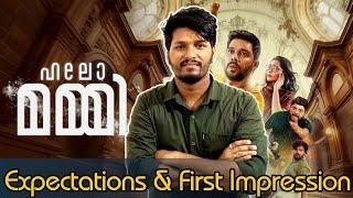 Hello Mummy Malayalam Movie Trailer Expectations & First Impression | Sharaf U Aishwarya