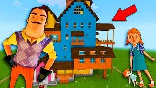 ПРИВЕТ СОСЕД ВЗОРВАЛ МОЙ ДОМ МОРОЖЕНЩИК EXE HELLO NEIGHBOR БАБКА ГРЕННИ ВЫБЕРИ ПОРТАЛ в МАЙНКРАФТ