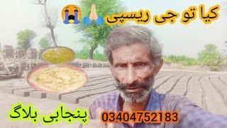 October 21, 2024we are laboring Video Mazboor Banda Ashraf punjabi blog Tehsil Lalia City