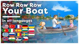 Row Row Row Your Boat! | All languages! | Multilanguage Kids Song | Hey Kids Worldwide