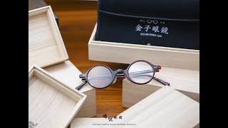 【睛悦眼鏡】職人工藝 完美呈現 金子眼鏡 ACETATE 系列 KA AA BK RDDE 85580 85581