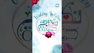 Muslim Wedding Invitation Video Trailer | WI Theme 7 Verticle Whatsapp Wedding Invitation #shorts