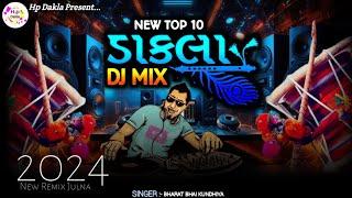 004 ન્યૂ ટોપ 10 ડીજે રીમિક્સ ડાકલા || New Top 10 Dj Dakla || Bharat Bhai Kundhiya