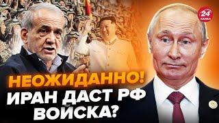 Путін ШОКУВАВ про війська КНДР, екстрене рішення у війні! Захід Б'Є НА СПОЛОХ. Негайна ЗАЯВА США