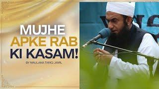 MUJHE APKE RAB KI KASAM! By Maulana Tariq Jamil