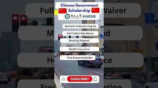 Chinese Government Scholarship 2025 : Fully Funded | Jinan University China | How To Apply