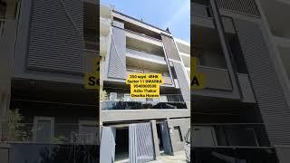 250 sqyd flat in Dwarka #dwarkahomes #flatsindelhi #trending #shorts #shortsfeed