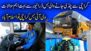 کراچی سے اسلام آباد وی آئی پی بس سروس | VIP Business Class Luxury Bus | Karachi to Islamabad Tour