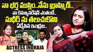 Actress Indraja Exclusive Interview With Nirupama | Sumantv interviews | #jabardatshlatestpromo