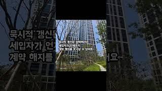 이런질문,진짜많아요(Q&A) 부동산 관련 궁금증 속시원히 풀어드립니다.