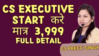 CS Executive Huge Discount I Big Announcement CS Executive June 2025 I Big Discount CS Executive