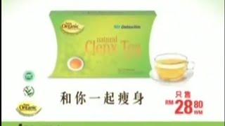 NH Detoxlim Natural Clenx Tea (Malaysia ad-2010) (Chinese)