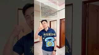 專任-花蓮市雙陽台三房健康宅#悠活房仲事業#花蓮不動產#038335111#花蓮仲介