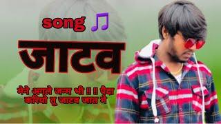 Himanshu sadarpuriya | Jatav new song | jatav status #jatav