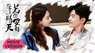 【New Edition】CEO becomes more doting on his girl after marriage | Sunshine of My Life | KUKAN Drama