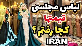 STYLISH DRESS WITH PRICES IN TEHRAN.