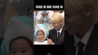 [세븐틴/승관] 제주도 홍보대사와 무해한 아이들 (남돌이 키링 사건) | 인싸셉 #seventeen #seungkwan