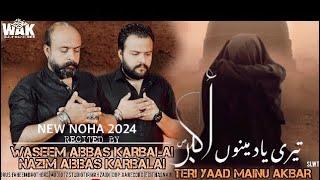 TERI YAAD MENU AKBAR as | NEW NOHA 2024 | WASEEM ABBAS KARBALAI NAZIM ABBAS KARBALAI